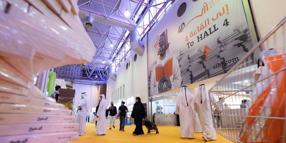 how-to-reach-sharjah-international-book-fair-sibf-2025